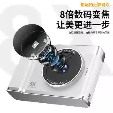 FINMOKBB CCD4800w1080P8vlog
