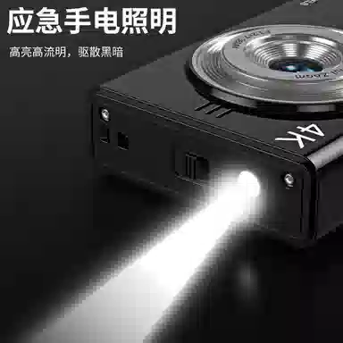 FINMOKBB CCD 5000w 16 vlog