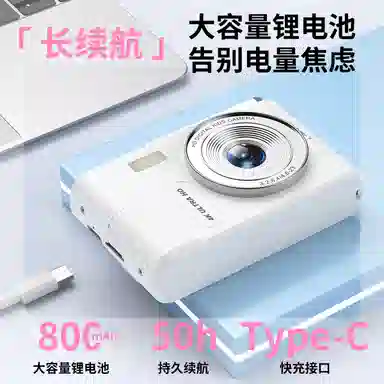 FINMOKBB CCD 6400w vlog
