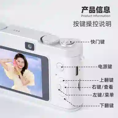 FINMOKBB CCD vlog 5000w1080P