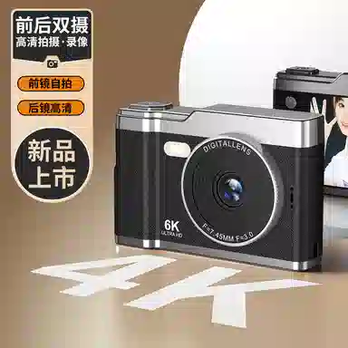 FINMOKBB CCD4800w1080P8vlog