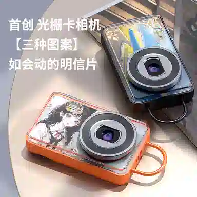 FINMOKBB CCD 6400w AF