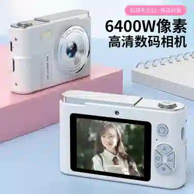 FINMOKBB CCD 6400w vlog