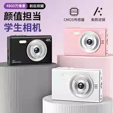FINMOKBB CCD 5000w 16 vlog