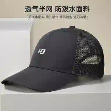 红豆 防泼水速干登山户外太阳防晒 聚酯纤维 鸭舌帽 男女同款情侣款