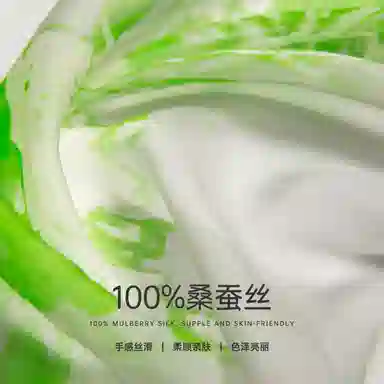 红豆 时尚印花拼接 桑蚕丝 丝巾 女款