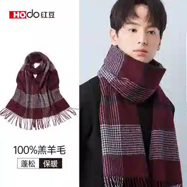 红豆 保暖加宽加厚经典英伦格 羊毛 绒线围巾 男款