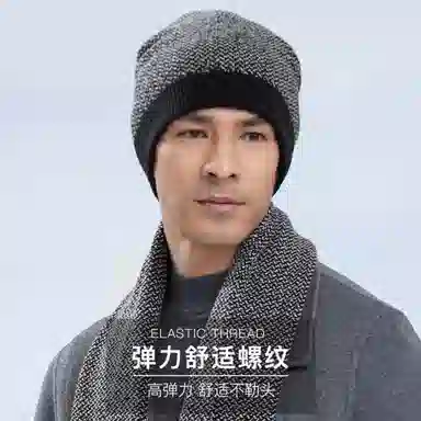 红豆 品牌简约针织保暖防风防寒冷帽 羔羊毛 绒线帽 男款