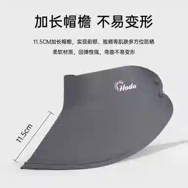 红豆 帽子夏季运动空顶帽凉感遮阳帽宽檐遮脸防紫外线空顶 锦纶氨纶 防晒帽 女款