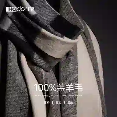 红豆 保暖百搭格纹时尚简约经典英伦格子 羊毛 绒线围巾 女款