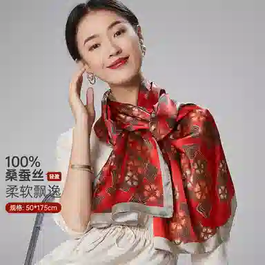 红豆 真丝素绉缎长巾 轻盈通透柔软围巾 经典花型设计 简约大方 桑蚕丝 丝巾 女款