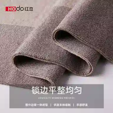 红豆 保暖加厚时尚百搭针织 羊毛 围巾 男款
