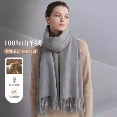 红豆 品牌流苏纯色简约保暖 山羊绒 绒线围巾 男女同款情侣款