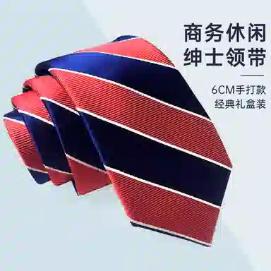 红豆 手打款条纹高端结婚新郎商务正装西装 涤纶丝 领带 男款