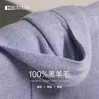 红豆 保暖 加厚 简约 时尚 羊毛 绒线围巾 女款