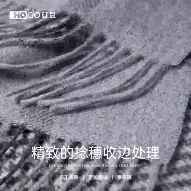 红豆 保暖加宽加厚经典英伦格 羊毛 绒线围巾 男款
