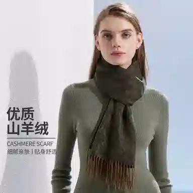 红豆 牌绒毛混纺毛笔字提花 羊毛 绒线围巾 男女同款情侣款