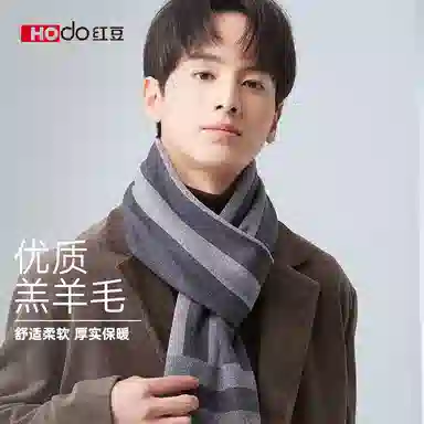 红豆 保暖加厚经典英伦格 羊毛 绒线围巾 男款