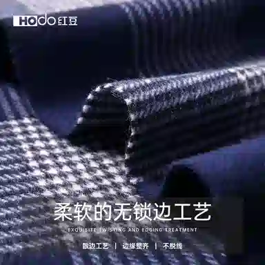 红豆 保暖加宽加厚经典英伦格 羊毛 绒线围巾 男款