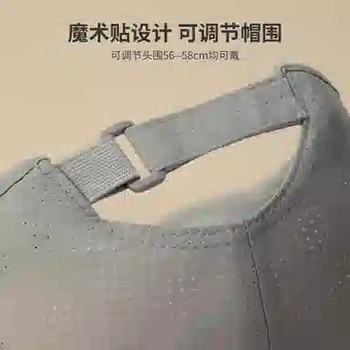 红豆 网眼速干遮阳户外运动登山 锦纶 鸭舌帽 男女同款情侣款