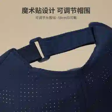 红豆 网眼速干遮阳户外运动登山 锦纶 鸭舌帽 男女同款情侣款