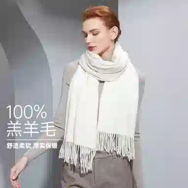 红豆 品牌简约纯色素色灰色白色黑色特级斜纹披肩两用 羊毛 绒线围巾 男女同款情侣款