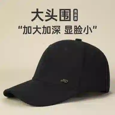 红豆 春秋潮搭时尚青年休闲百搭防晒舒适透气 棉 鸭舌帽 男女同款情侣款