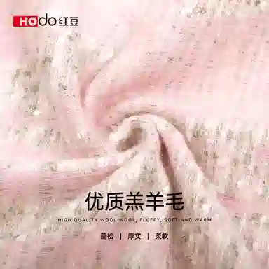 红豆 保暖加厚时尚百搭 羊毛 绒线围巾 女款