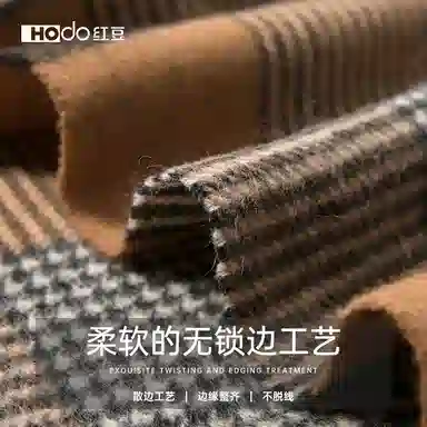 红豆 保暖加宽加厚经典英伦格 羊毛 绒线围巾 男款