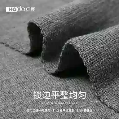 红豆 保暖 加厚 简约 时尚 羊毛 绒线围巾 女款