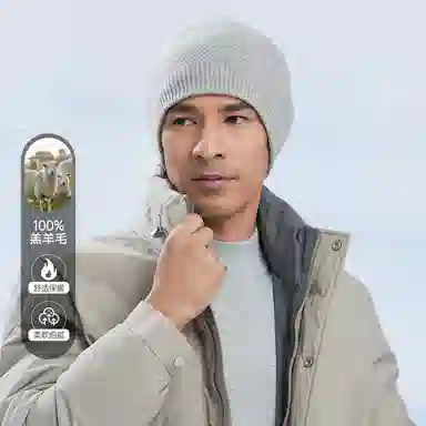 红豆 品牌简约百搭保暖针织 羔羊毛 绒线帽 男款