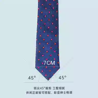 红豆 手打款条纹高端结婚新郎商务正装西装 涤纶丝 领带 男款