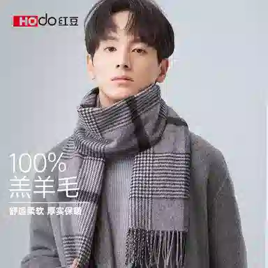 红豆 保暖加宽加厚经典英伦格 羊毛 绒线围巾 男款