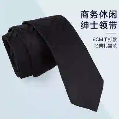 红豆 手打款条纹高端结婚新郎商务正装西装 涤纶丝 领带 男款