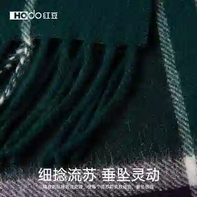 红豆 保暖加厚简约简单英伦格时尚 羊毛 绒线围巾 女款