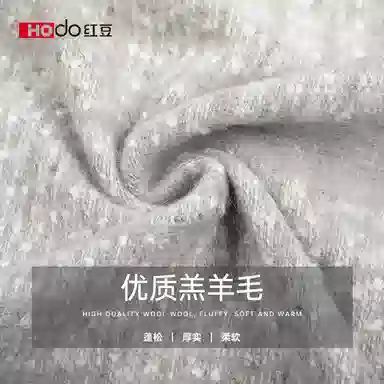 红豆 保暖加厚时尚百搭 羊毛 绒线围巾 女款