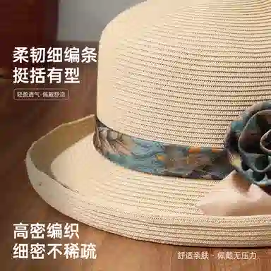 红豆 遮阳帽春夏户外防紫外线草帽可折叠太阳帽轻便百搭 聚酯纤维 防晒帽 女款