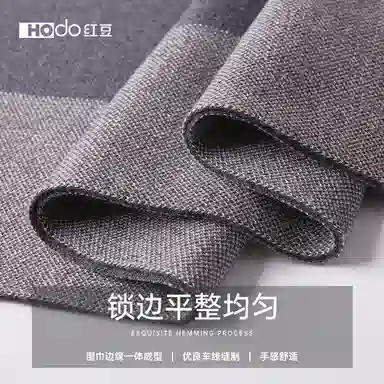 红豆 保暖加厚时尚百搭针织 羊毛 围巾 男款