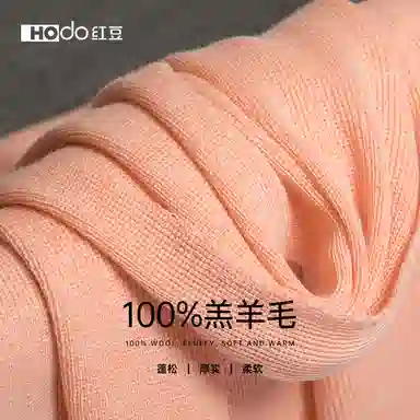 红豆 保暖 加厚 简约 时尚 羊毛 绒线围巾 女款