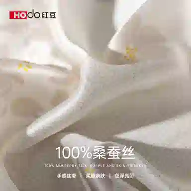 红豆 真丝时尚小方巾 经典设计简约大方 桑蚕丝 丝巾 女款