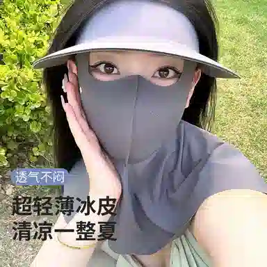 红豆 遮阳户外全脸护肩防紫外线 锦纶 防晒帽 女款