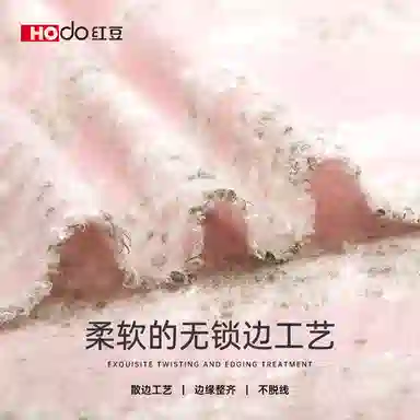 红豆 保暖加厚时尚百搭 羊毛 绒线围巾 女款