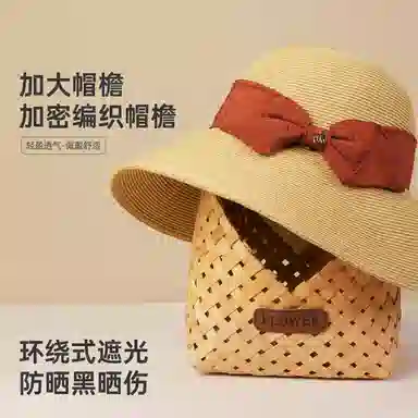 红豆 草帽夏季遮阳沙滩帽防紫外线大檐透气编织草帽渔夫帽 聚酯纤维 防晒帽 女款