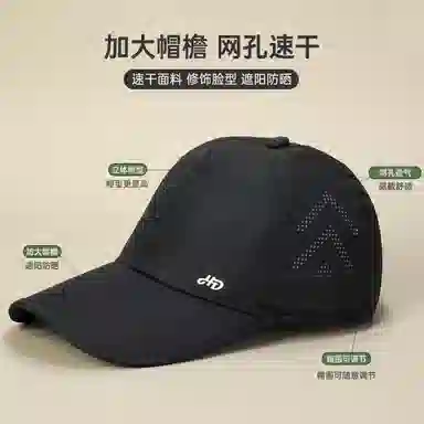 红豆 防晒网眼速干遮阳户外休闲登山 锦纶 鸭舌帽 男女同款情侣款