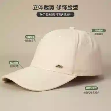 红豆 春秋潮搭时尚青年休闲百搭防晒舒适透气 棉 鸭舌帽 男女同款情侣款