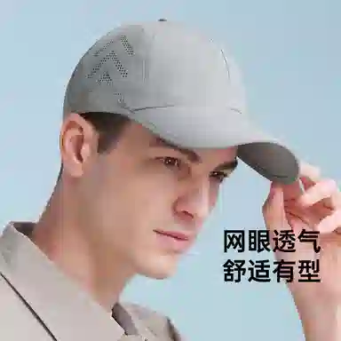 红豆 防晒网眼速干遮阳户外休闲登山 锦纶 鸭舌帽 男女同款情侣款