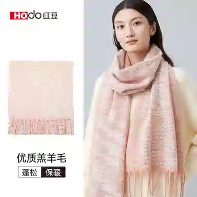 红豆 保暖加厚时尚百搭 羊毛 绒线围巾 女款