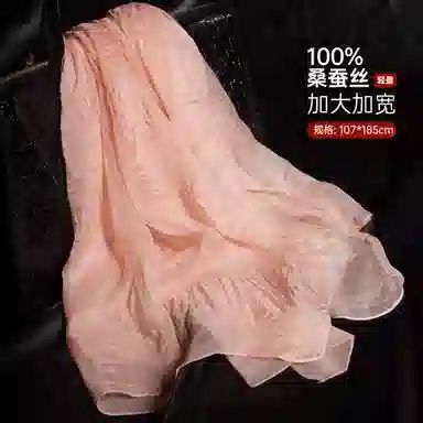 红豆 真丝长巾轻盈柔软围巾经典设计简约时尚大方 桑蚕丝 丝巾 女款