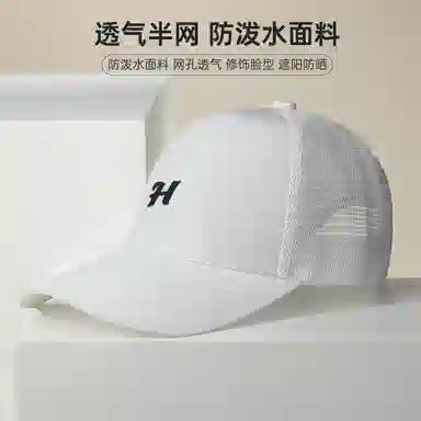 红豆 速干棒球帽大头围登山太阳帽遮阳防晒轻量化户外运动 聚酯纤维 锦纶 鸭舌帽 男女同款情侣款