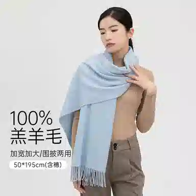 红豆 简约柔软舒适纯色时尚百搭 羊毛 绒线围巾 男女同款情侣款